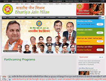 Tablet Screenshot of bhartiyajainmilan.com